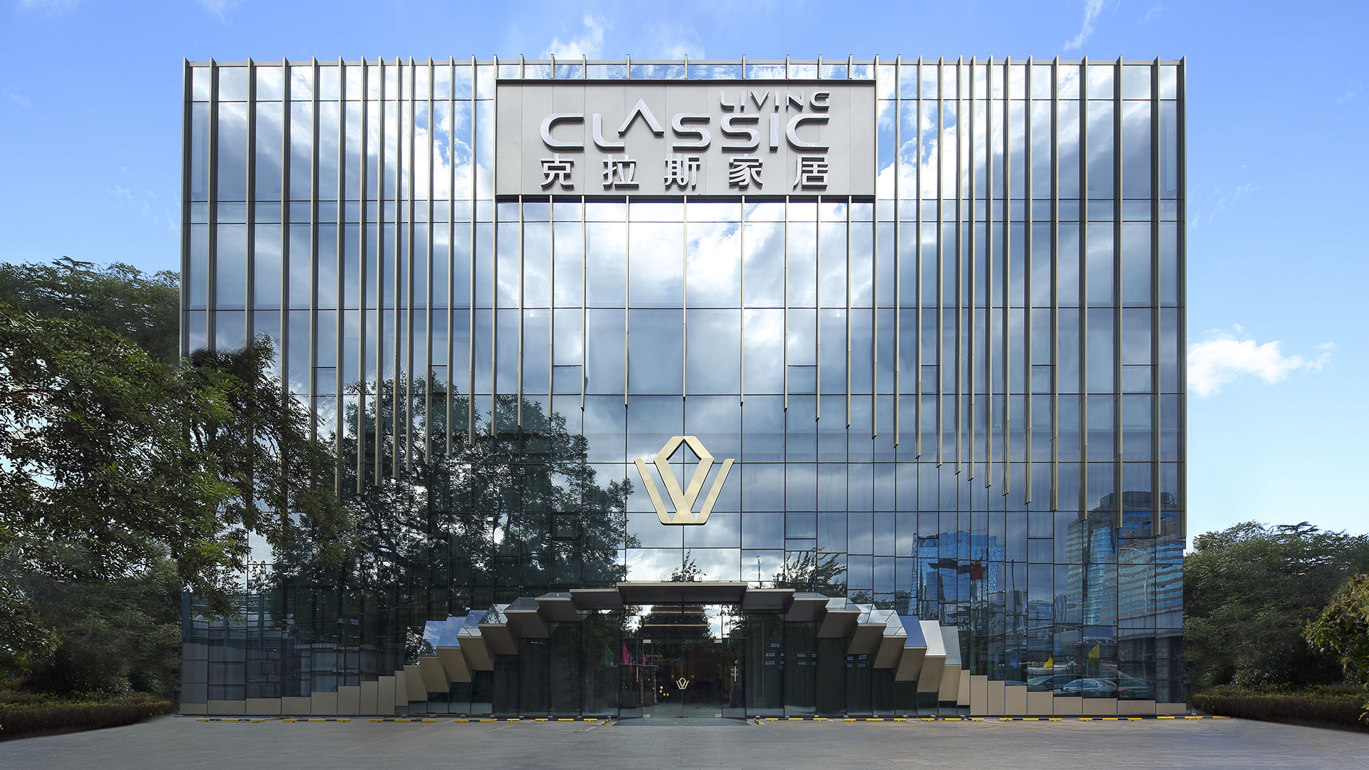 Boffi|DePadova Studio Beijing